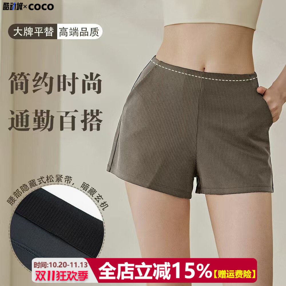 大牌品质瑜伽裤女条纹透气高腰弹力收腹运动短裤户外跑步健身裤