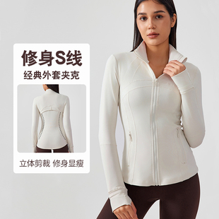 顯瘦夾克緊身休閑上衣 健身瑜伽服外套春秋女士運動跑步立領修身