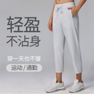 轻薄lu同款运动裤女宽松休闲透气高腰阔腿裤抽绳健身裤跑步瑜伽裤