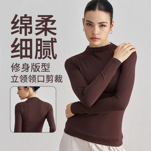 秋季显瘦紧身立领瑜伽服女健身骑行运动长袖日常打底内搭瑜伽上衣