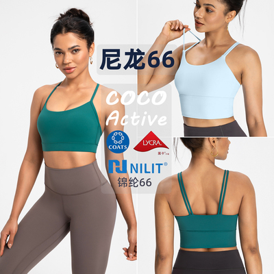 【尼龙66锦纶高端NlLlT】瑜伽文胸女带胸垫速干健身运动内衣背心