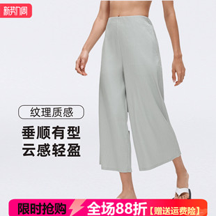 垂感宽松七分运动裤 小个子直筒裤 女 Active高腰阔腿休闲裤 COCO