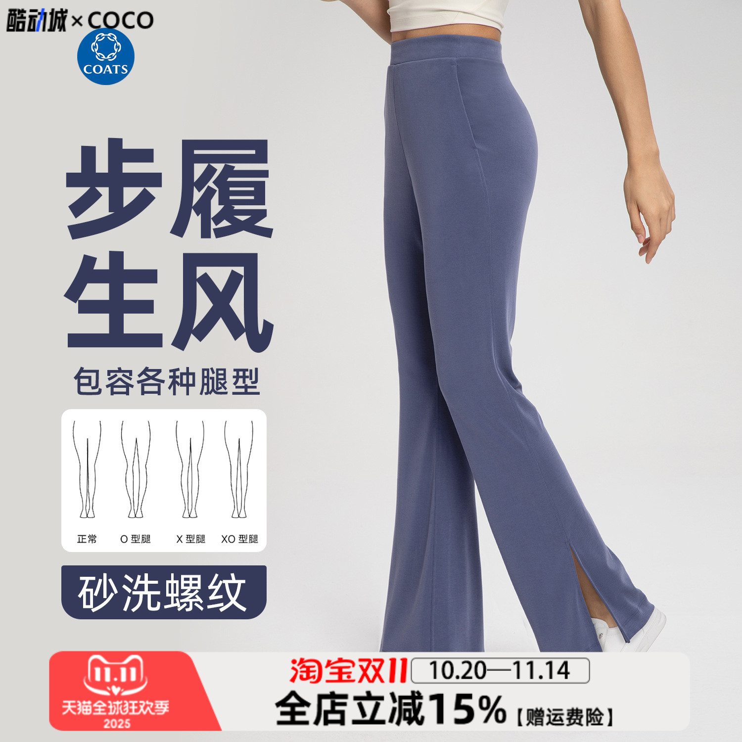 运动健身裤女瑜伽裤秋季高腰显瘦