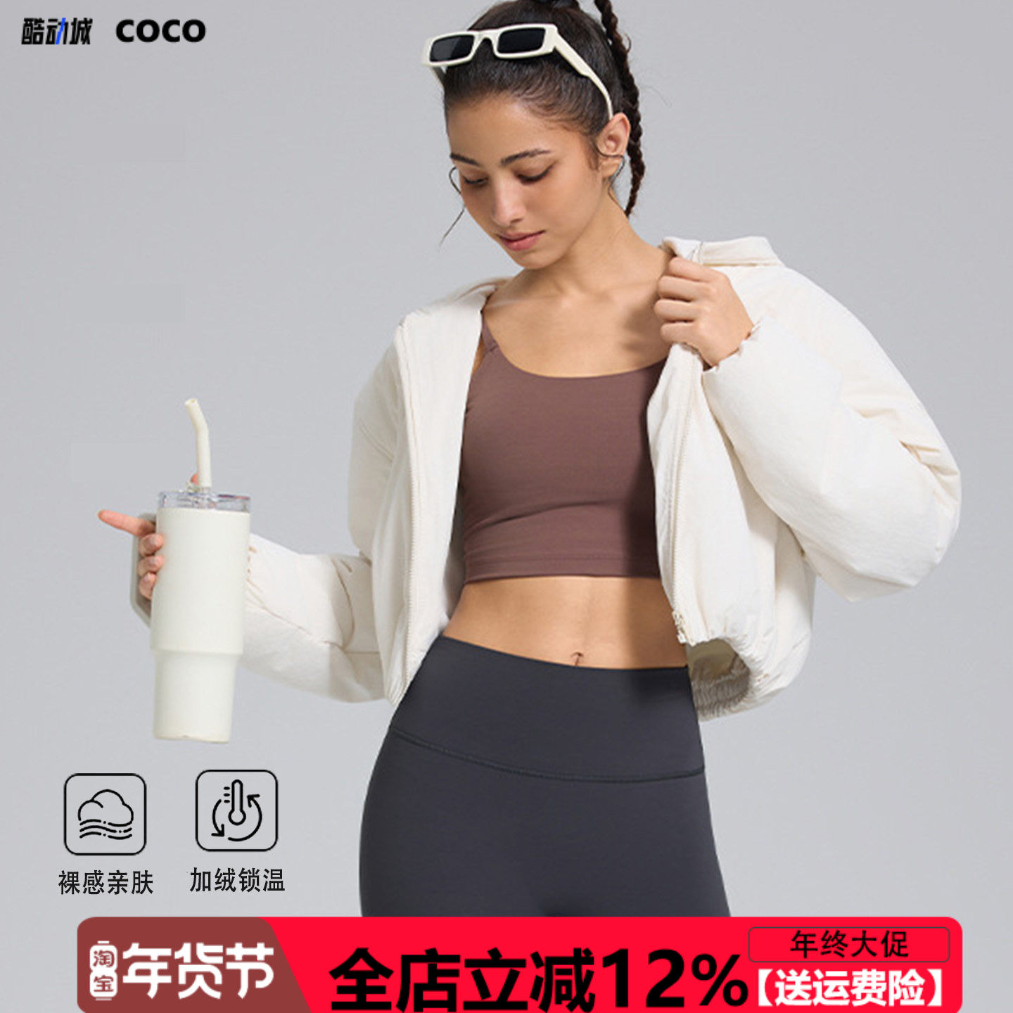 2025秋冬时尚加绒棉服宽松显瘦轻量防水短款连帽百搭运动外套上衣,运动/瑜伽/健身/球迷用品,瑜伽外套,淘宝优惠券,粉丝福利购,淘宝优惠卷