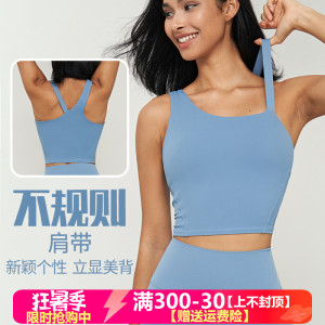 lu同款运动内衣不对称裸感弹力短款健身背心户外跑步瑜伽上衣女