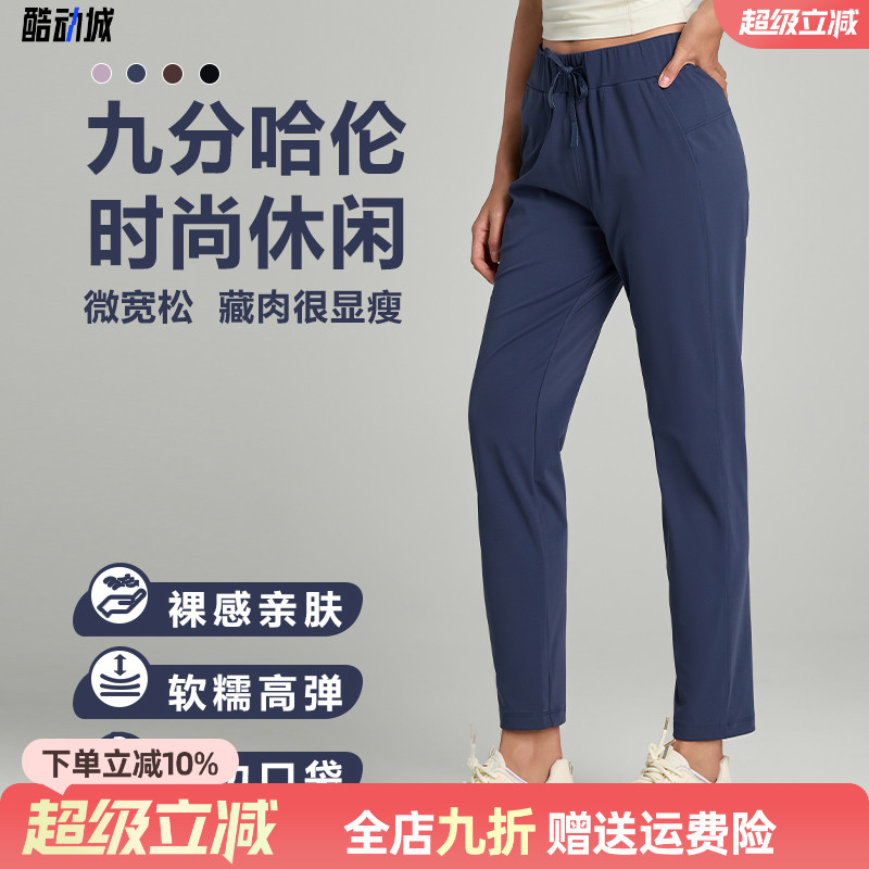宽松直筒瑜伽裤抽绳束腰