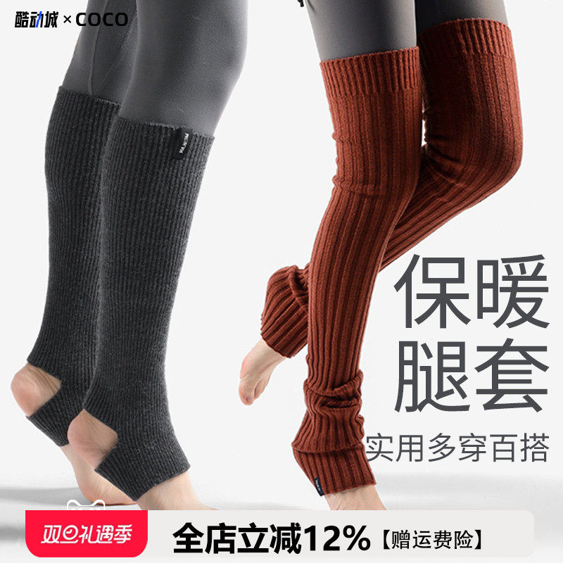 堆堆袜女运动袜套保暖显瘦