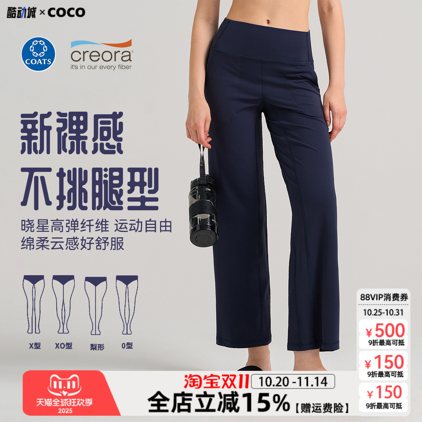 高腰提臀直筒阔腿瑜伽裤