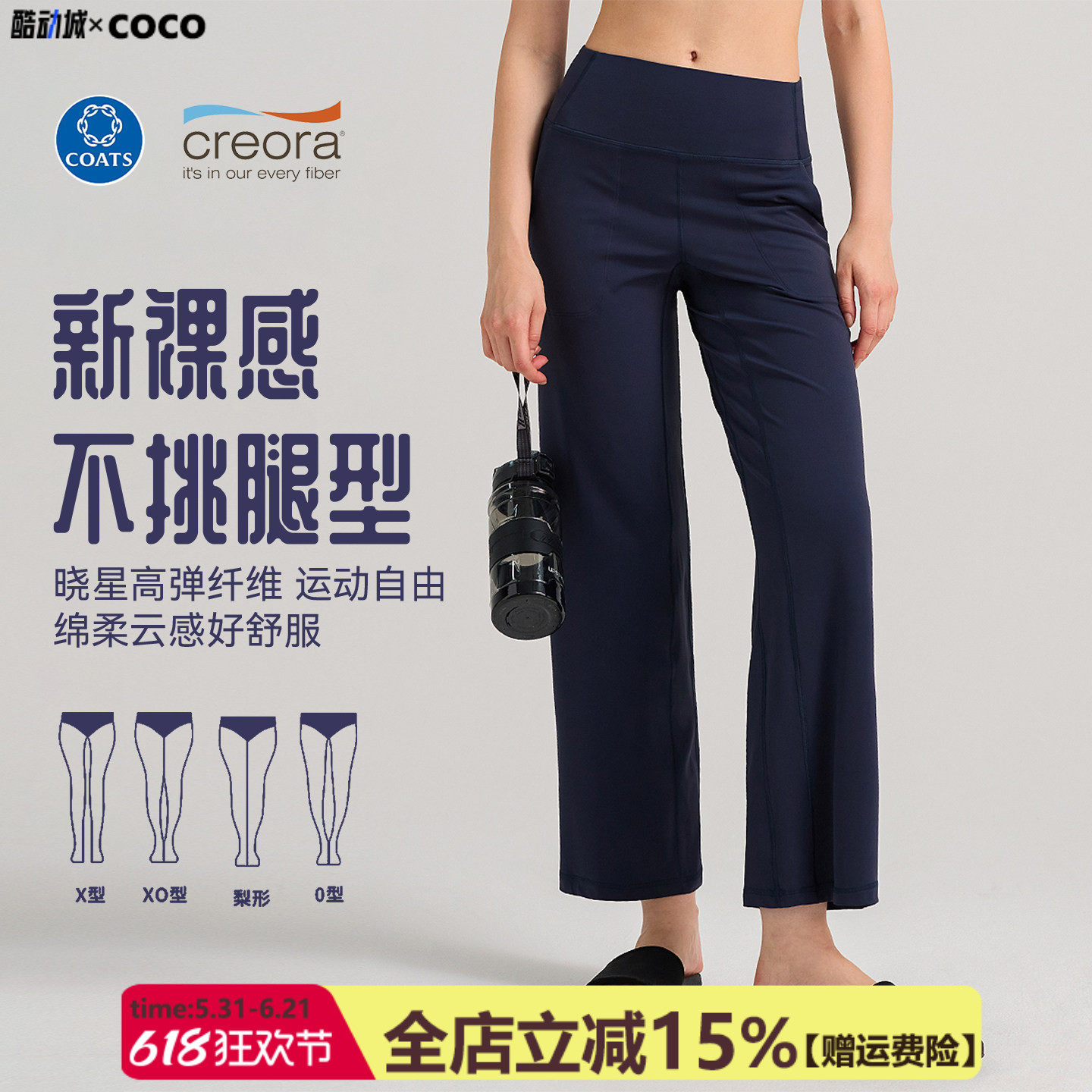 大牌品质直筒阔腿运动裤女九分宽松上班通勤休闲运动瑜伽裤可外穿