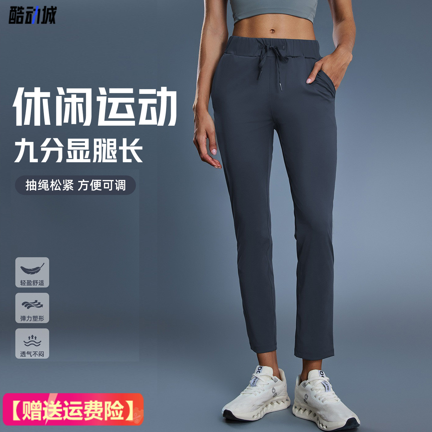 速干宽松直筒高弹休闲瑜伽裤