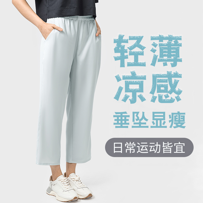 运动休闲八分裤宽松弹力直筒裤