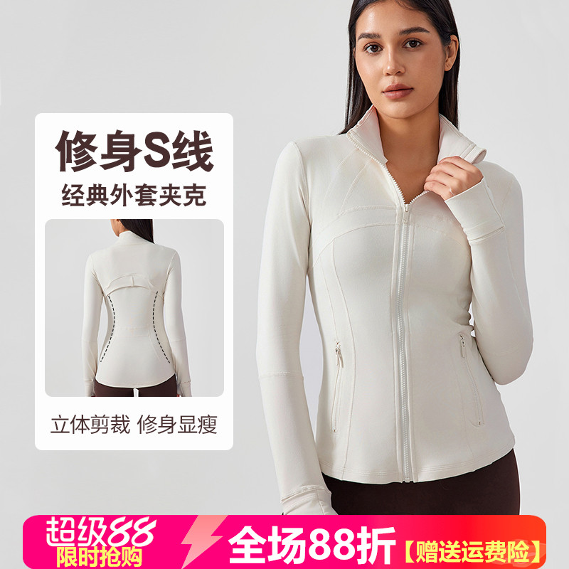 瑜伽服外套女立领修身夹克
