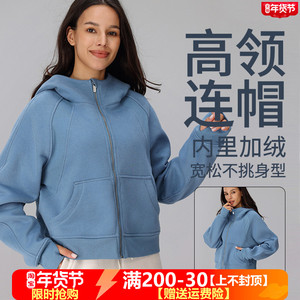 秋冬加绒lulu同款Scuba瑜伽外套连帽健身上衣跑步宽松运动卫衣女