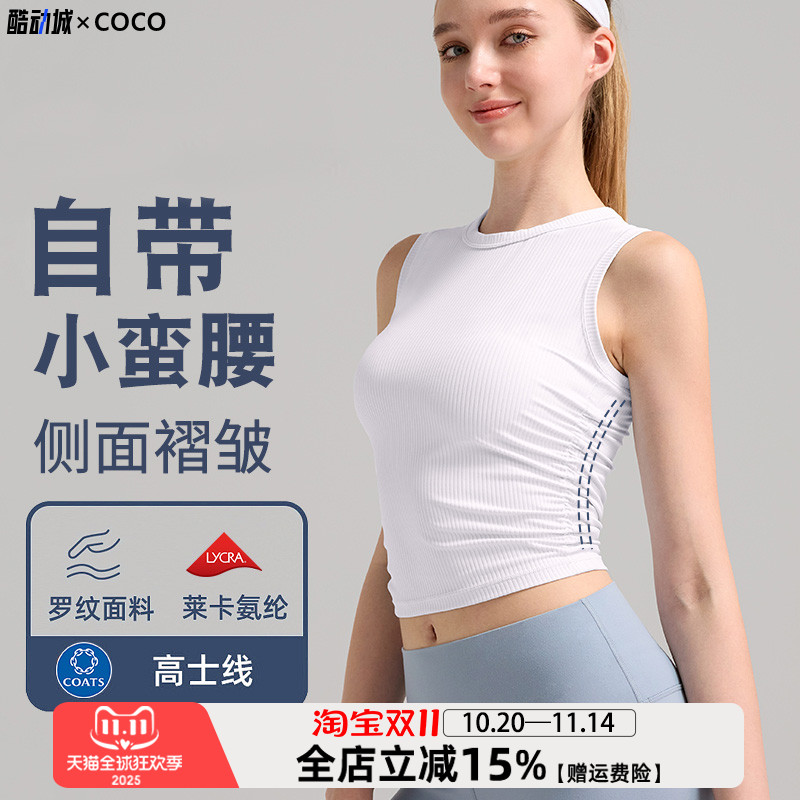 运动背心女修身高领皱褶