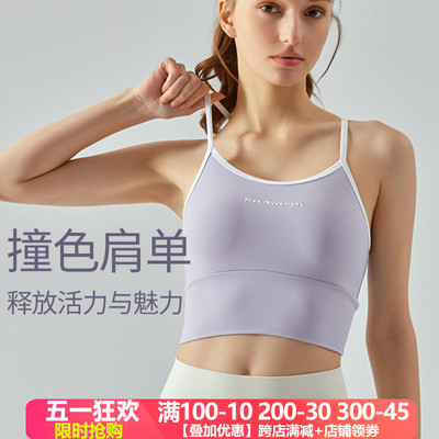 瑜伽背心女裸感亲肤带胸垫