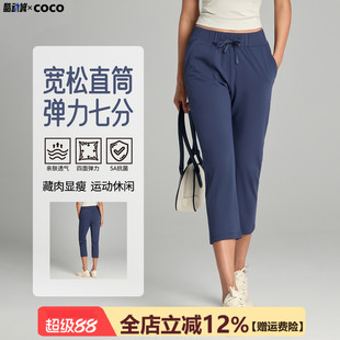 春夏薄款小个子休闲运动瑜伽裤女宽松显瘦透气速干健身七分裤外穿