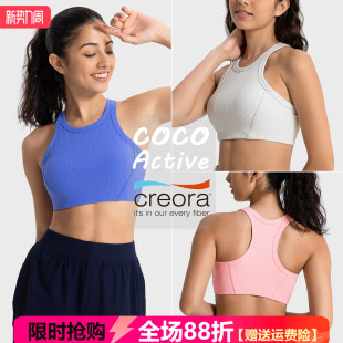 高强度防震运动健身内衣女高领防走光可拆胸垫健身瑜伽普拉提文胸