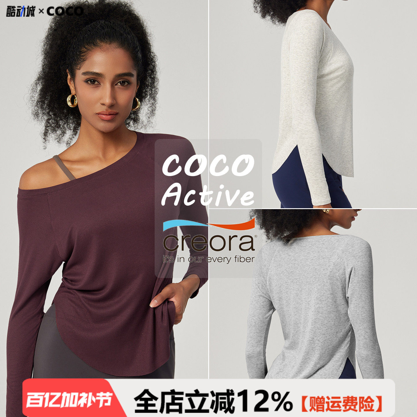 秋季露肩瑜伽上衣宽松遮肉健身服莫代尔亲肤薄款运动健身罩衫长袖