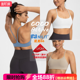 瑜伽文胸运动内衣速干芯吸跑步健身背心 尼龙66锦纶高端NILIT