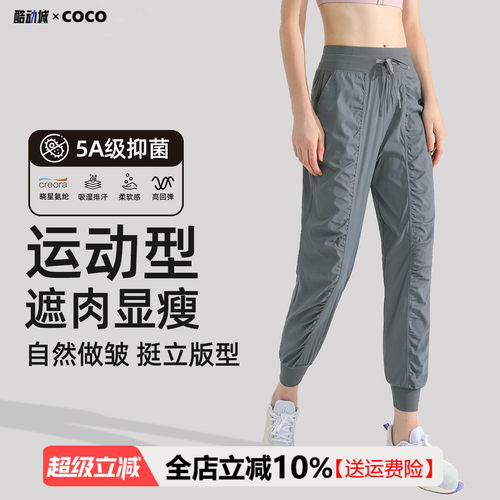运动裤女宽松显瘦束脚瑜伽健身裤