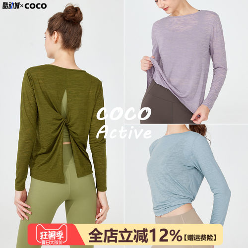 运动长袖女速干透气瑜伽服罩衫