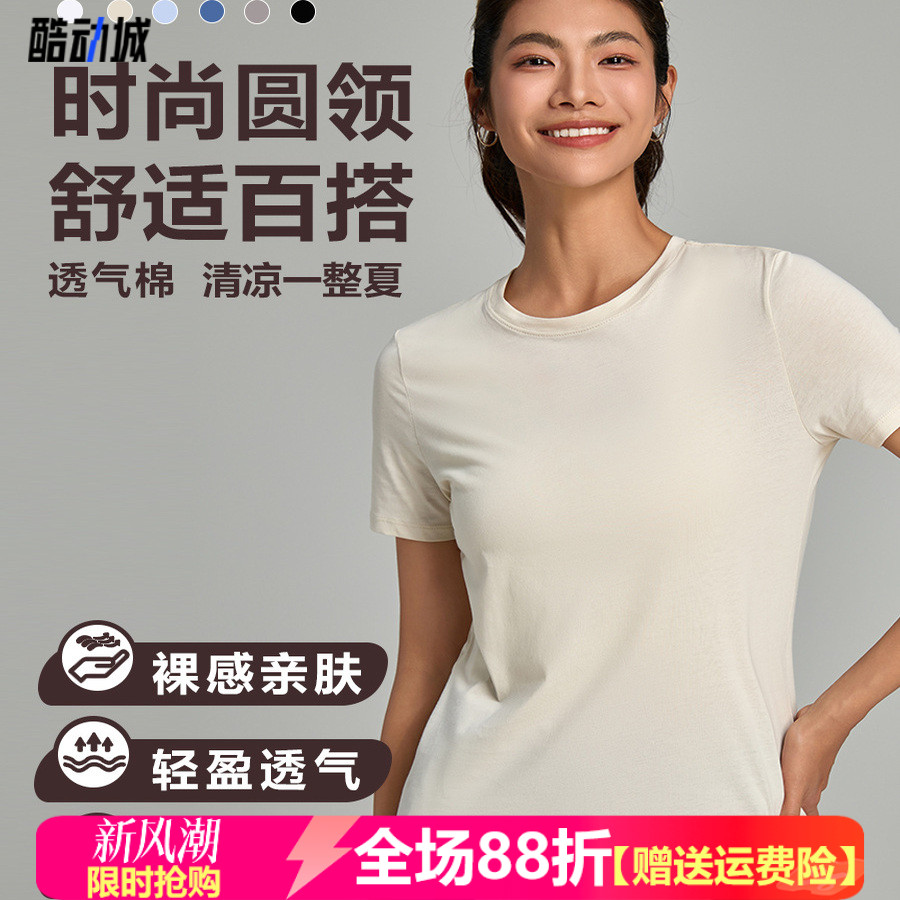 纯棉宽松休闲短袖女凉感透气速干运动上衣冰感瑜伽普拉提健身服