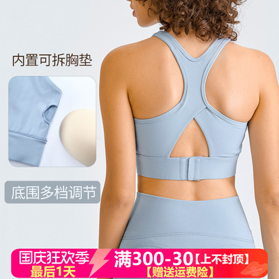 高强度排扣！lu同款运动文胸女Invigorate减震美背健身瑜伽内衣