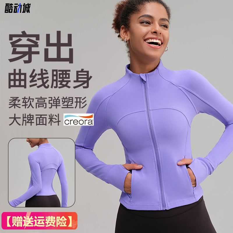 健身女运动外套跑步健身服