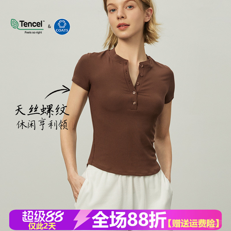 天丝莫代尔透气弹力瑜伽服