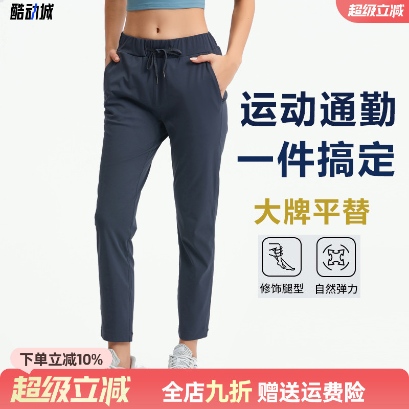 秋季速干通勤休闲运动健身裤女士直筒高弹修身显瘦窄版瑜伽裤外穿