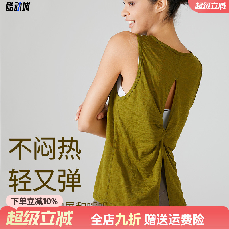 夏季薄款透气绝美瑜伽背心罩衫女无袖宽松速干运动健身普拉提上衣