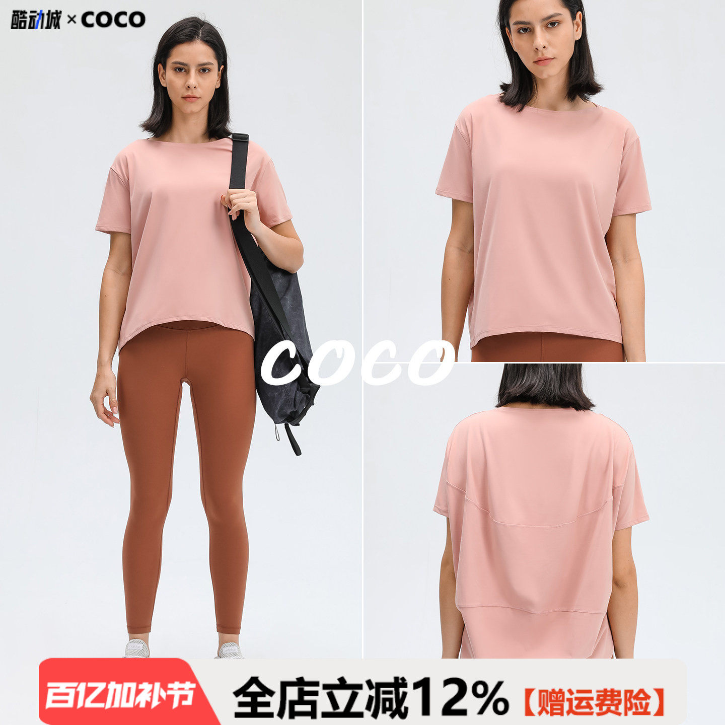 瑜伽普拉提短袖女裸感宽松透气显瘦休闲运动T恤上衣百搭大码外穿