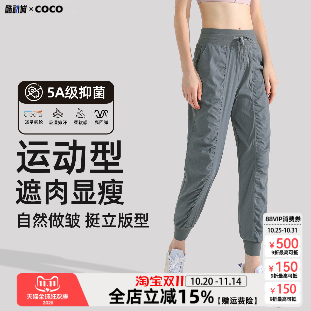 运动裤女宽松显瘦束脚瑜伽健身裤