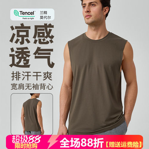 男士运动背心宽松舒适瑜伽上衣