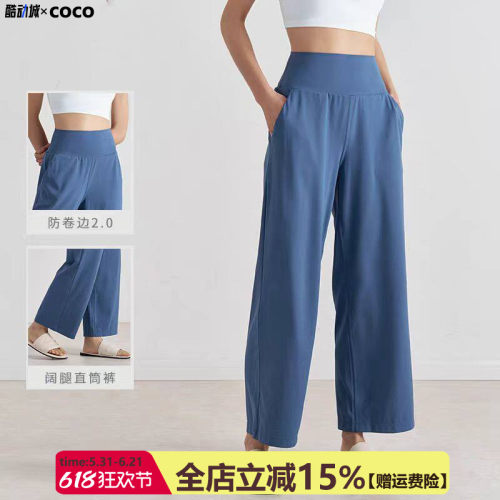 运动长裤女小个子直筒宽松高腰