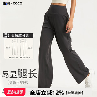 外穿口袋健身 女透气宽松高腰显瘦瑜伽裤 秋季 防卷边运动休闲直筒裤