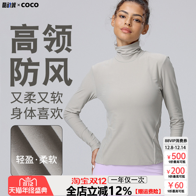 运动长袖高领软糯内搭打底