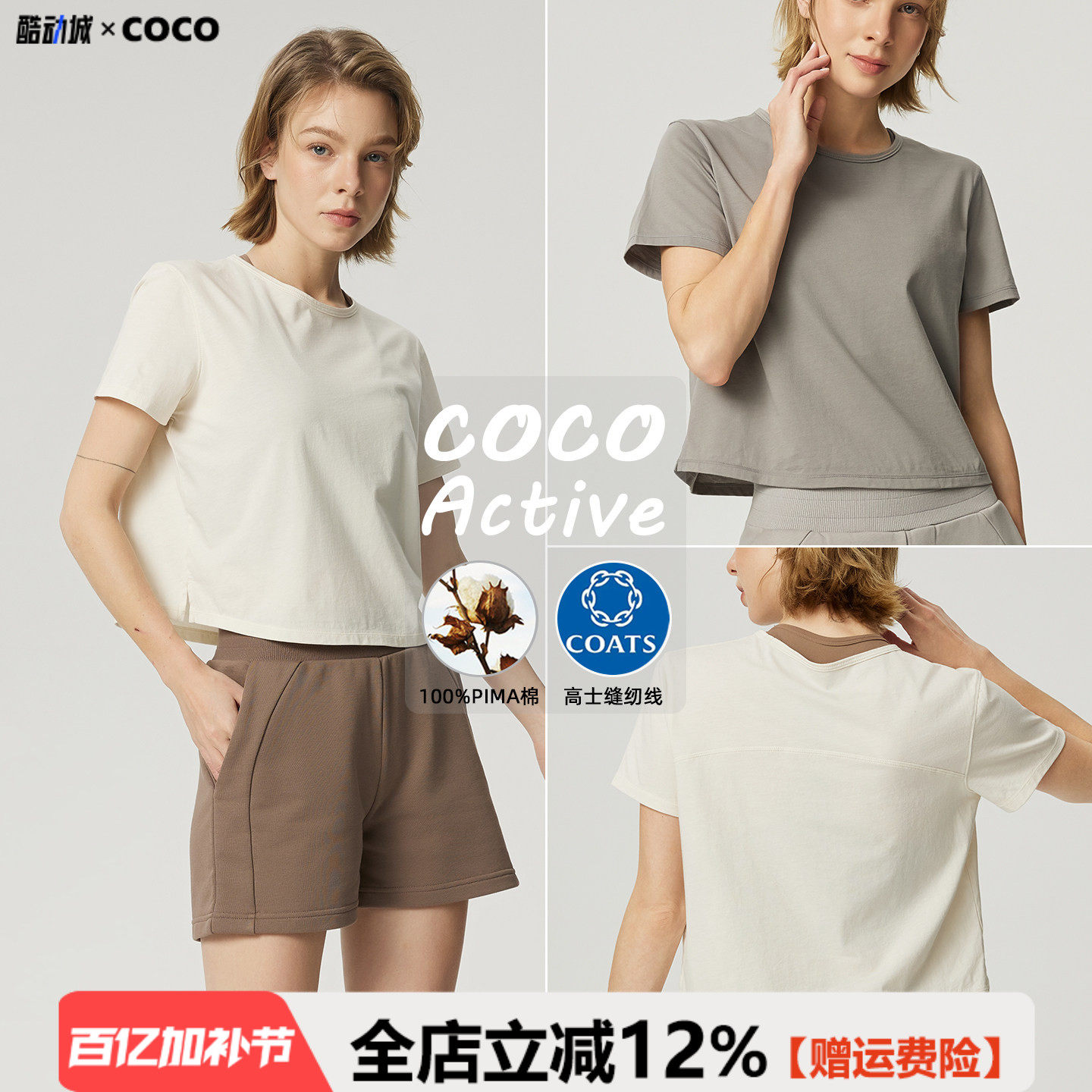 【匹马棉】休闲运动短袖女宽松透气进口纯棉T恤健身瑜伽服上衣