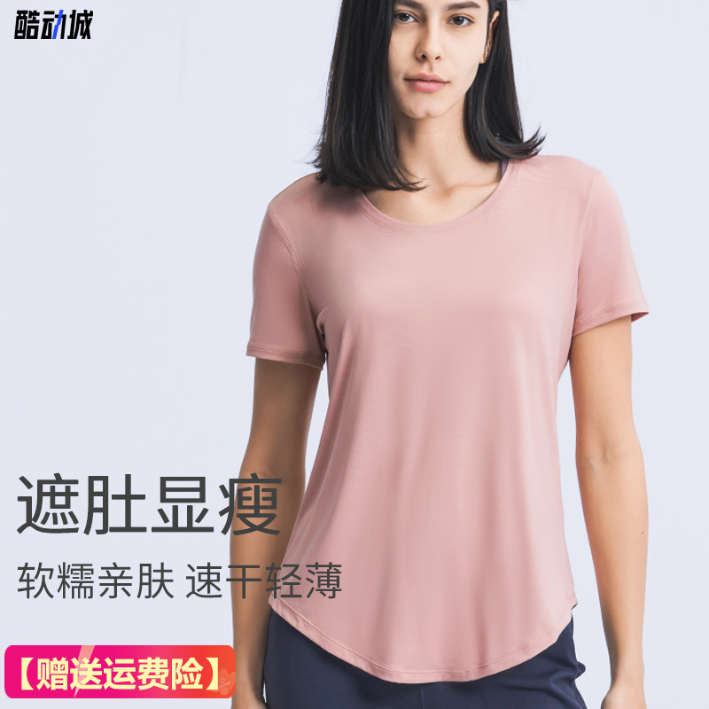 瑜伽短袖女裸感磨毛透气速干