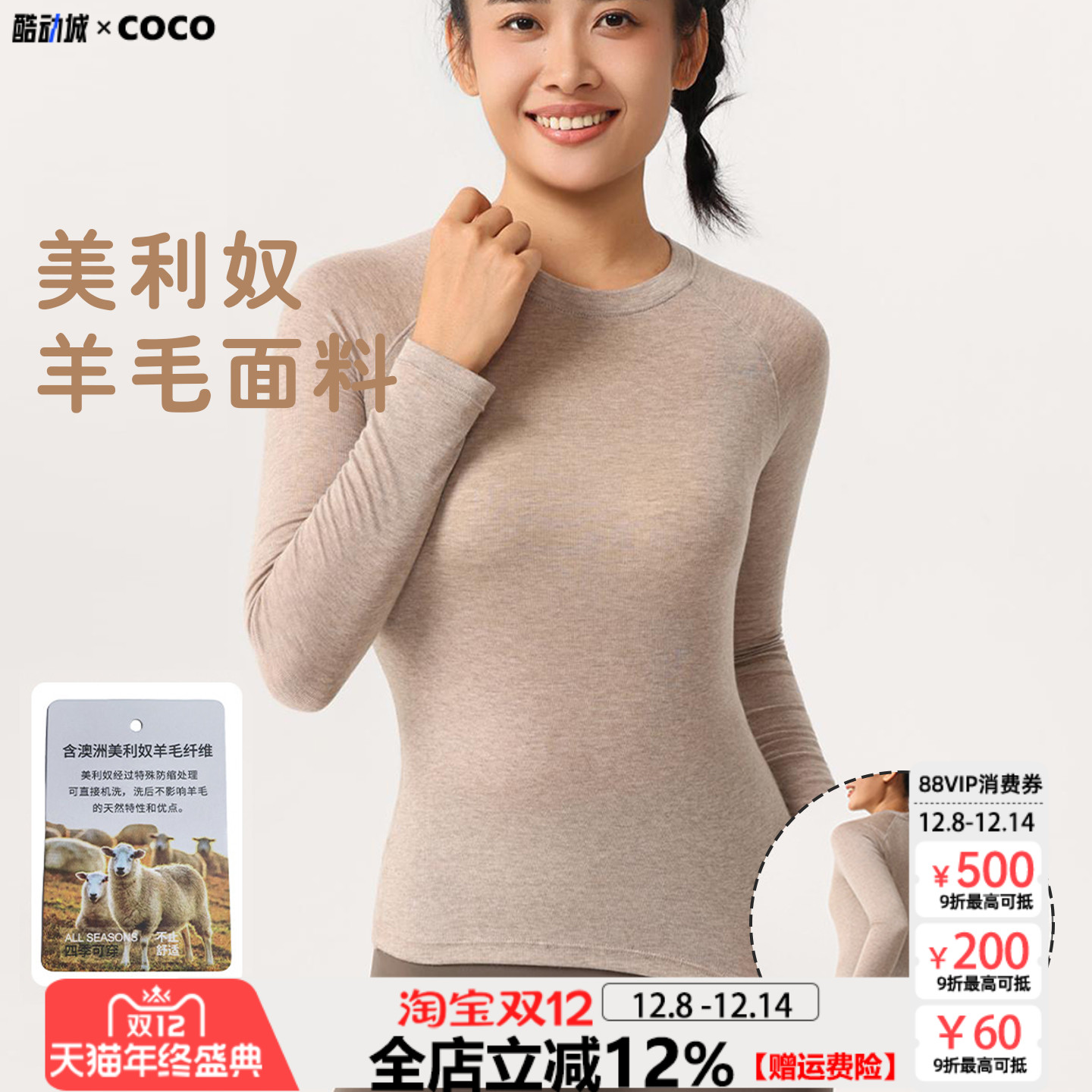 瑜伽服长袖莱赛尔天丝运动T恤