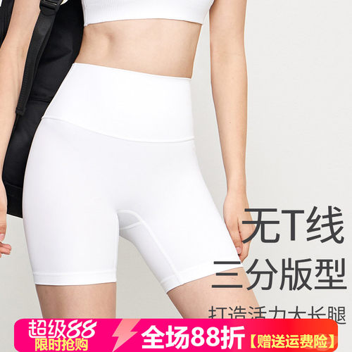 瑜伽短裤女提臀高腰运动三分