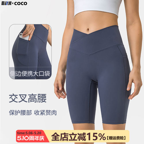 交叉弹力瑜伽裤侧边口袋五分裤