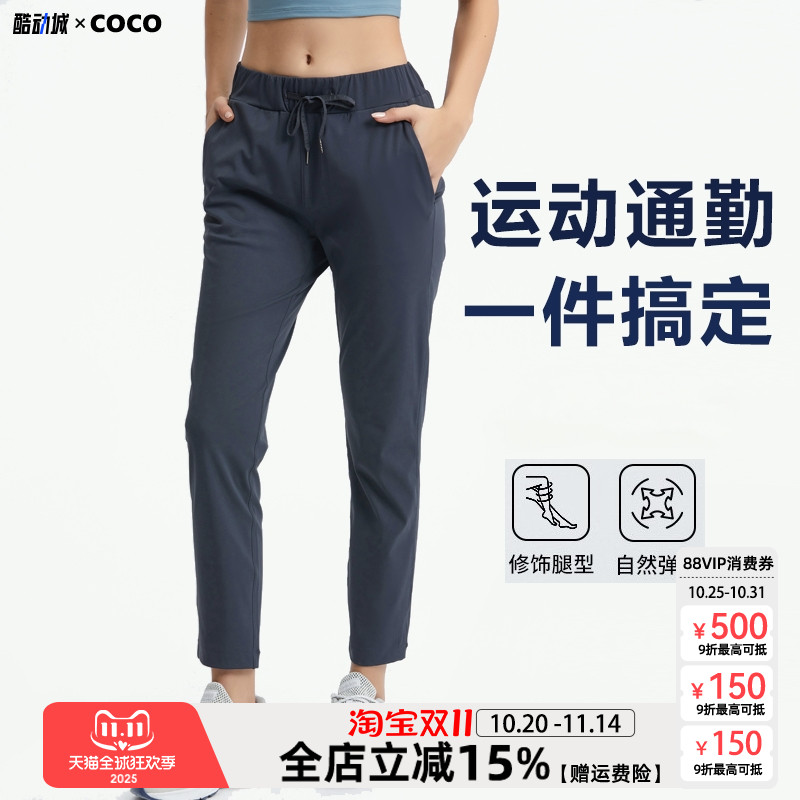 速干宽松直筒高弹休闲瑜伽裤