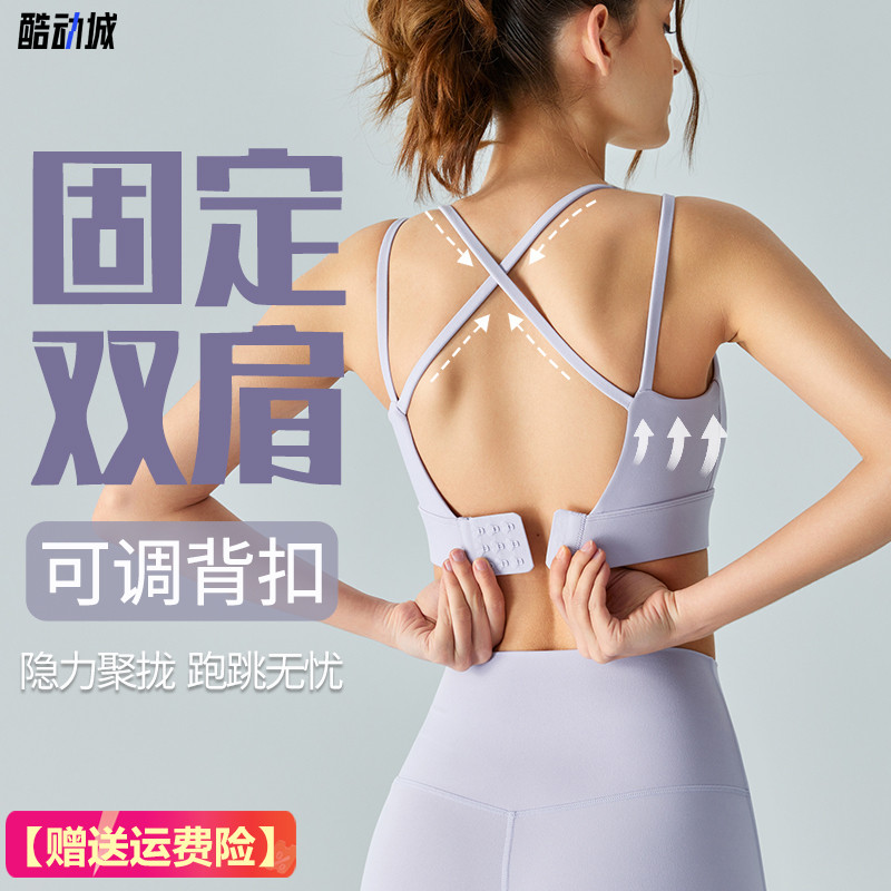 瑜伽背心女固定杯中强度运动内衣