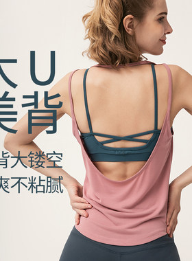 运动外搭罩衫美背性感吊带背心