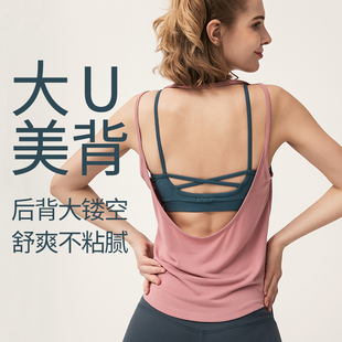 2025新款运动上衣瑜伽罩衫女宽松漏背吊带性感透气普拉提健身背心