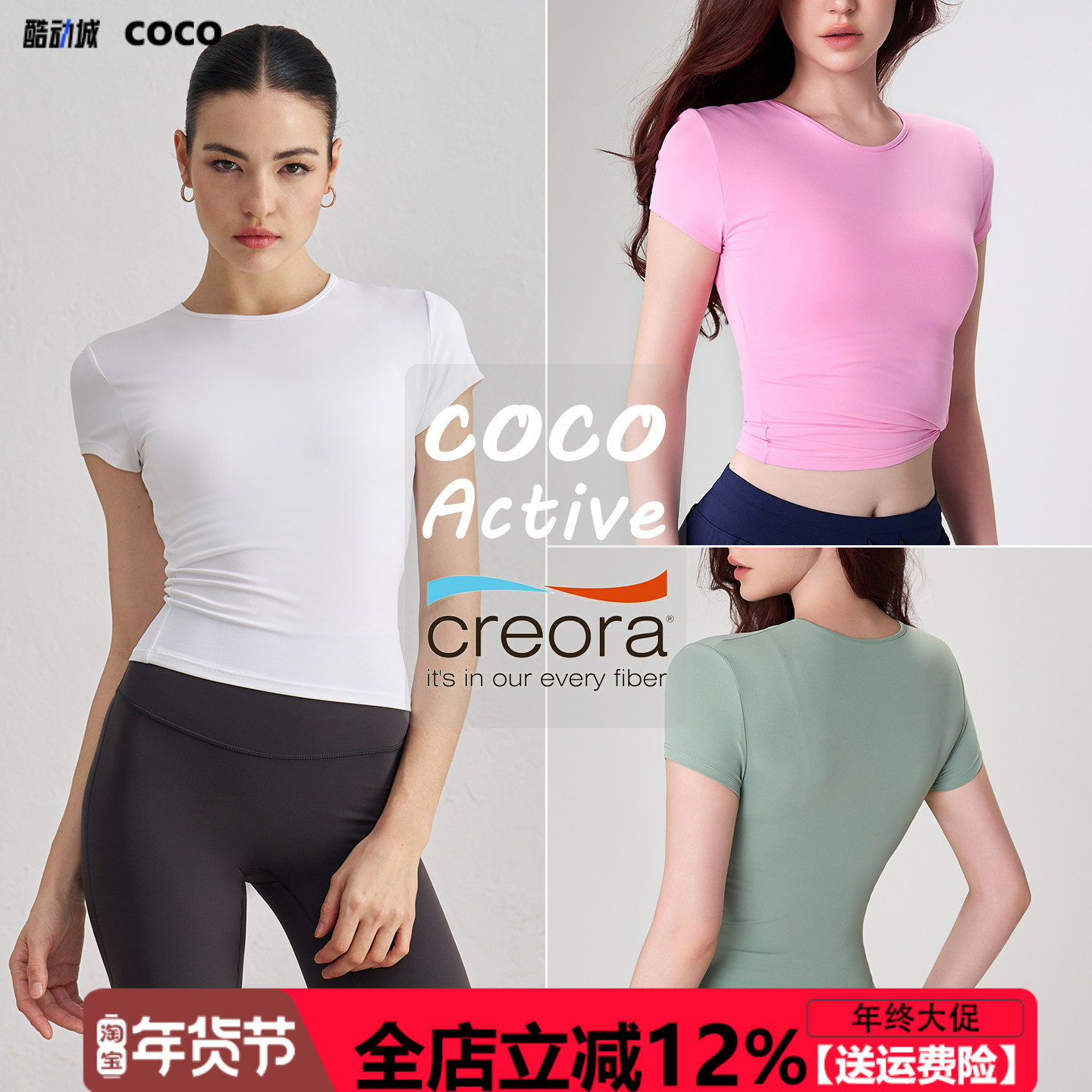 运动短袖透气速干瑜伽T恤女休闲跑步裸感紧身收腰训练健身服上衣,运动服/休闲服装,运动T恤,淘宝优惠券,粉丝福利购,淘宝优惠卷