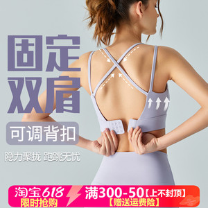 lu同款细肩带瑜伽背心女固定杯中强度美背文胸跑步健身运动内衣