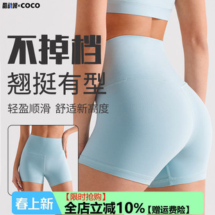 三分瑜伽裤女磨毛腰提臀健身骑行短裤不掉裆速干运动紧身裤