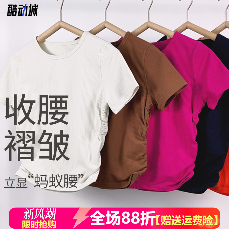 瑜伽短袖女螺纹修身运动上衣